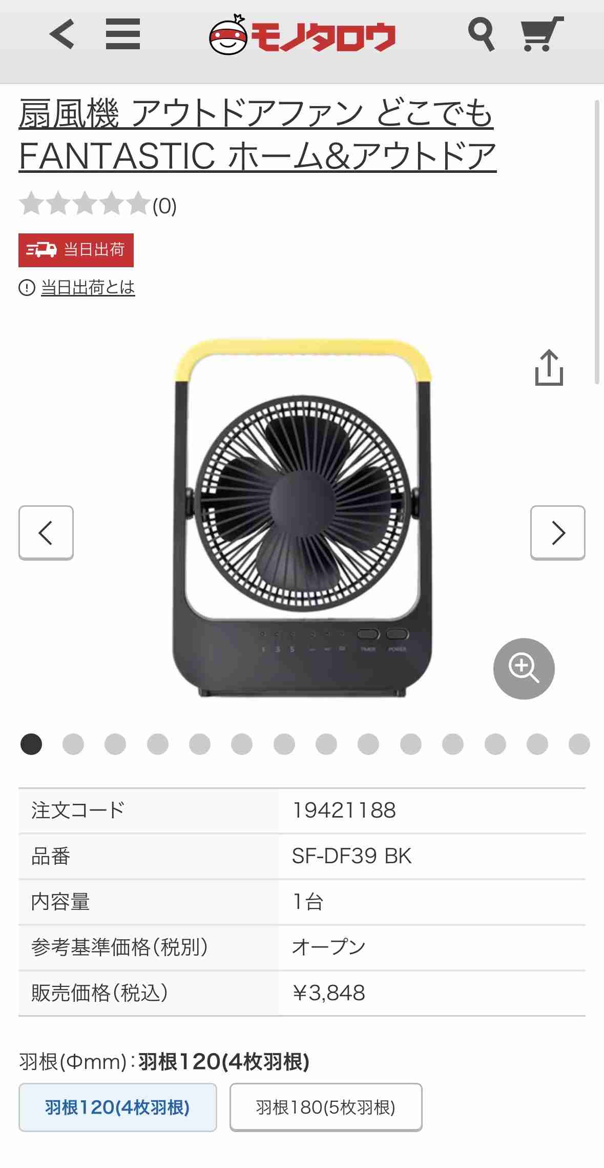 【8月】50代の語り場【2026】