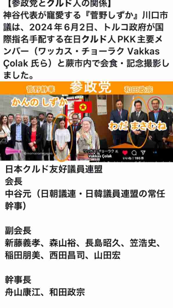 外国人政策の厳格化加速 高市政権「永住」厳しく―「選ばれぬ国に」懸念の声