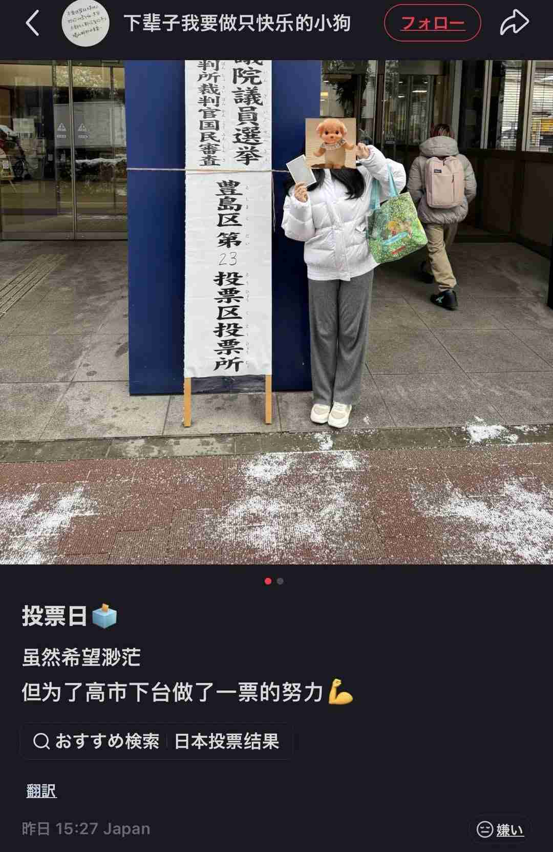 外国人政策の厳格化加速 高市政権「永住」厳しく―「選ばれぬ国に」懸念の声