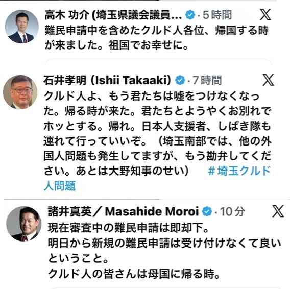 外国人政策の厳格化加速 高市政権「永住」厳しく―「選ばれぬ国に」懸念の声