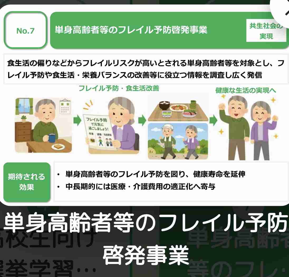 外国人政策の厳格化加速 高市政権「永住」厳しく―「選ばれぬ国に」懸念の声