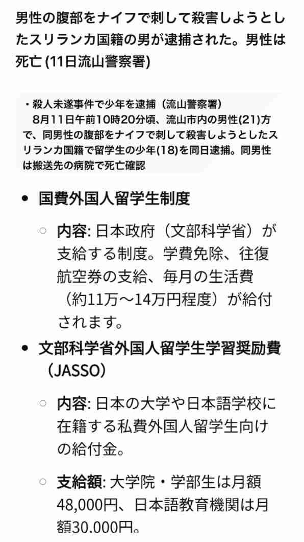 外国人政策の厳格化加速 高市政権「永住」厳しく―「選ばれぬ国に」懸念の声