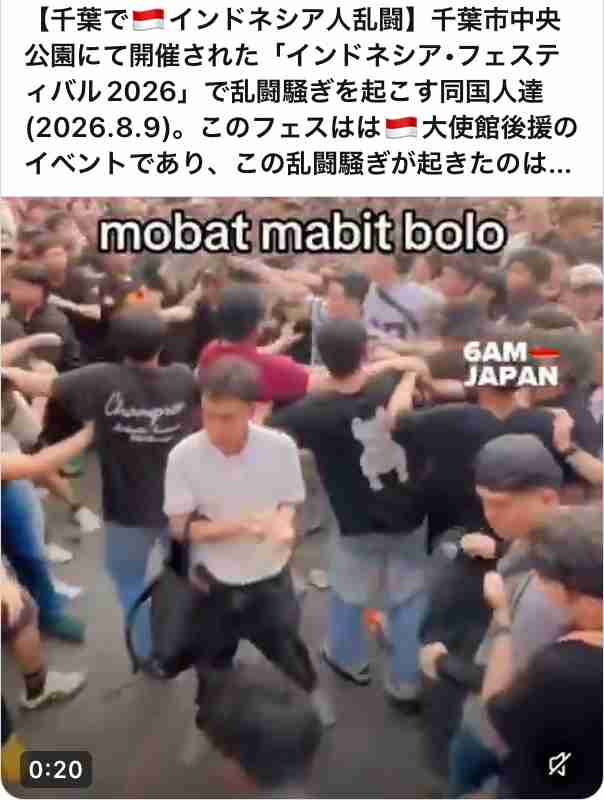 外国人政策の厳格化加速 高市政権「永住」厳しく―「選ばれぬ国に」懸念の声