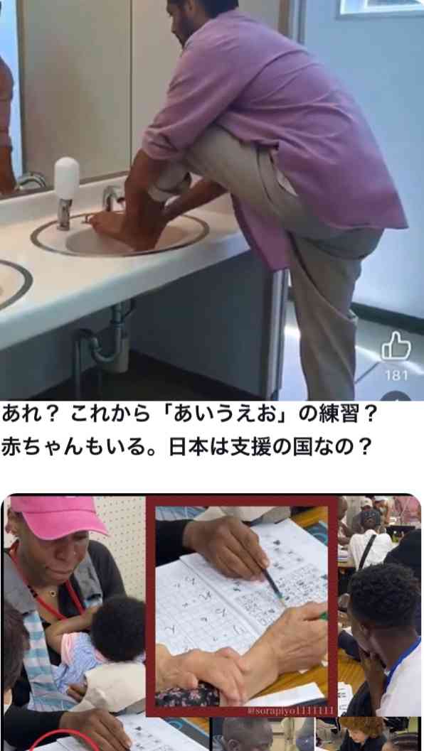外国人政策の厳格化加速 高市政権「永住」厳しく―「選ばれぬ国に」懸念の声