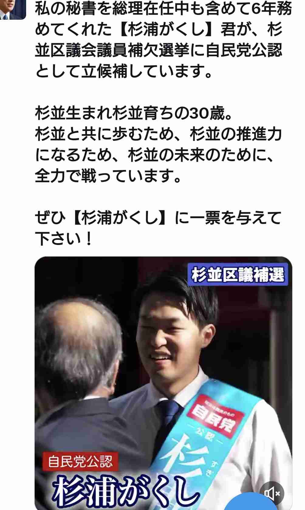 外国人政策の厳格化加速 高市政権「永住」厳しく―「選ばれぬ国に」懸念の声