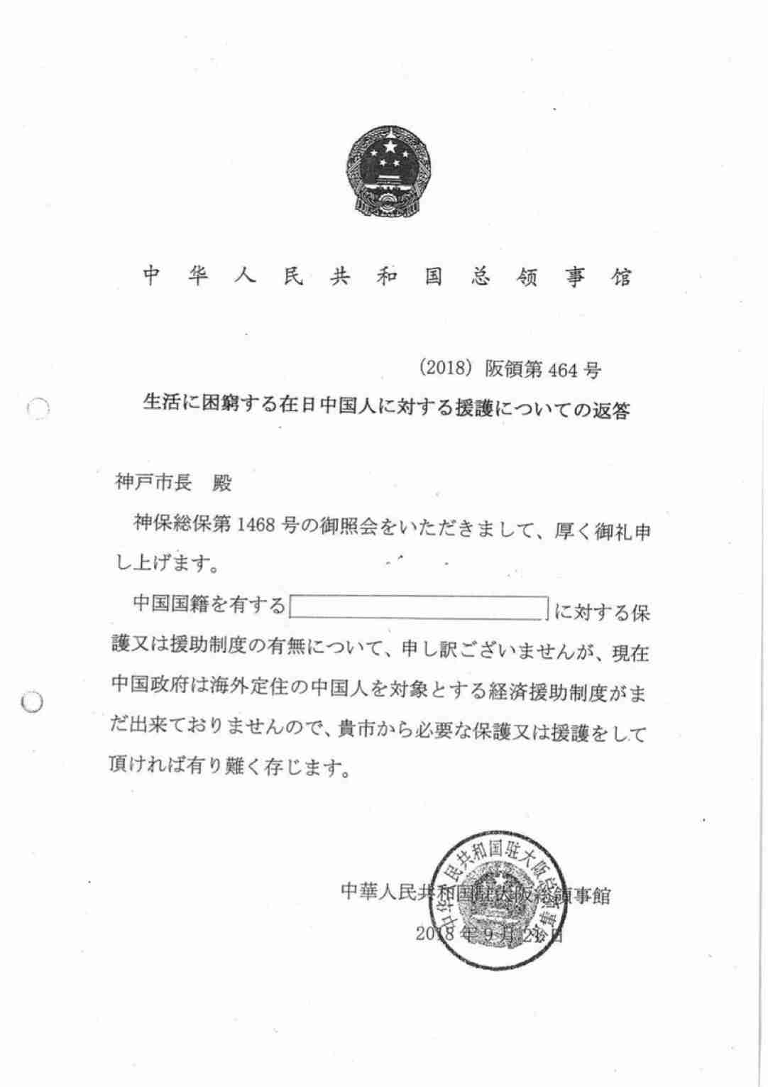 外国人政策の厳格化加速 高市政権「永住」厳しく―「選ばれぬ国に」懸念の声