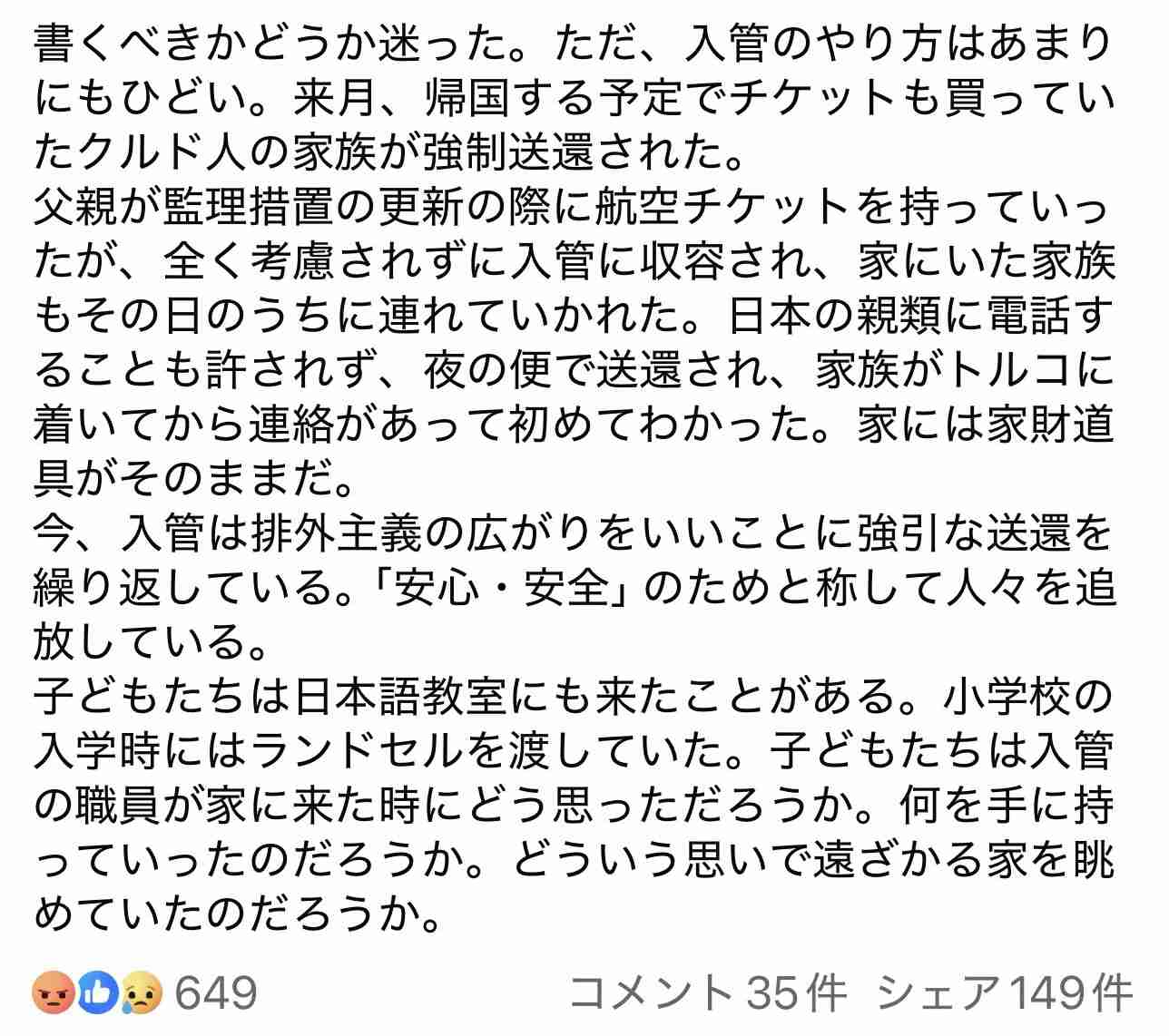 外国人政策の厳格化加速 高市政権「永住」厳しく―「選ばれぬ国に」懸念の声