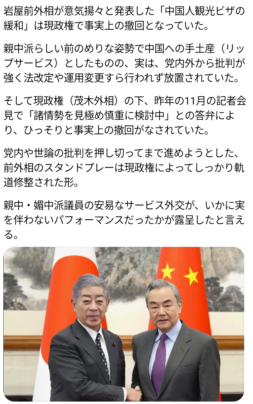 外国人政策の厳格化加速 高市政権「永住」厳しく―「選ばれぬ国に」懸念の声