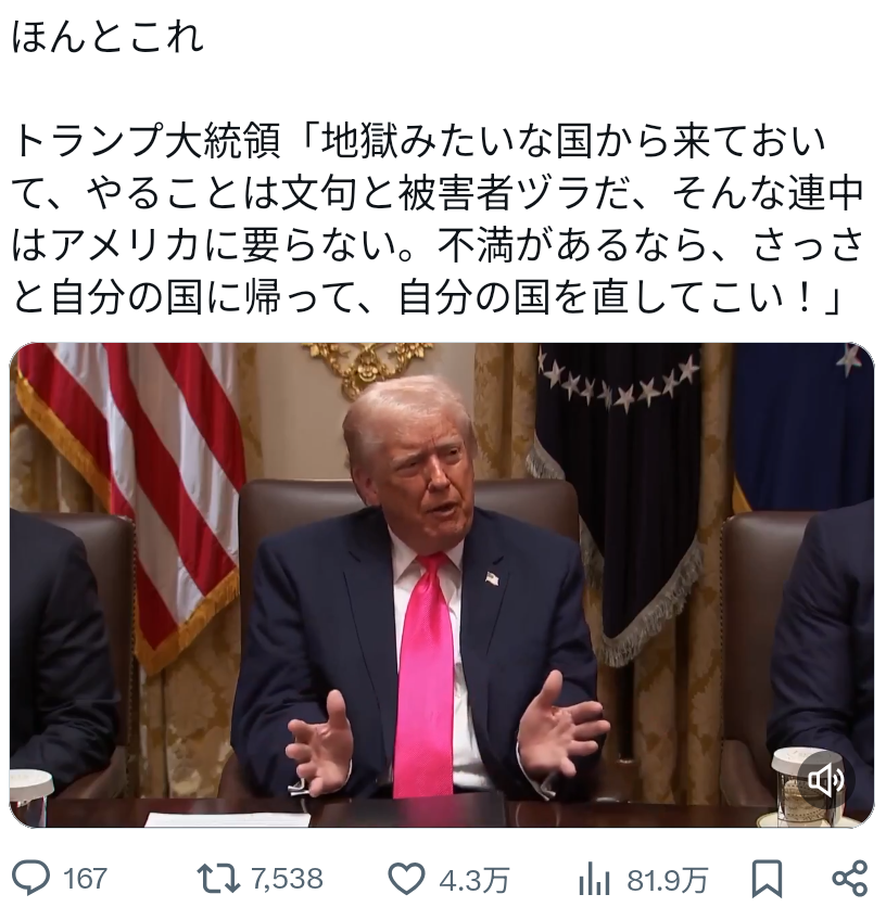 外国人政策の厳格化加速 高市政権「永住」厳しく―「選ばれぬ国に」懸念の声