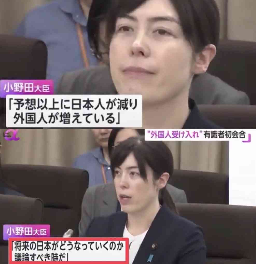 外国人政策の厳格化加速 高市政権「永住」厳しく―「選ばれぬ国に」懸念の声