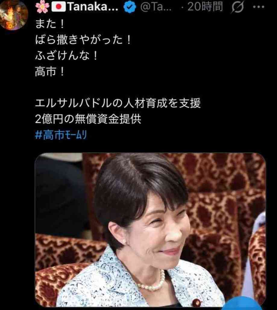 外国人政策の厳格化加速 高市政権「永住」厳しく―「選ばれぬ国に」懸念の声
