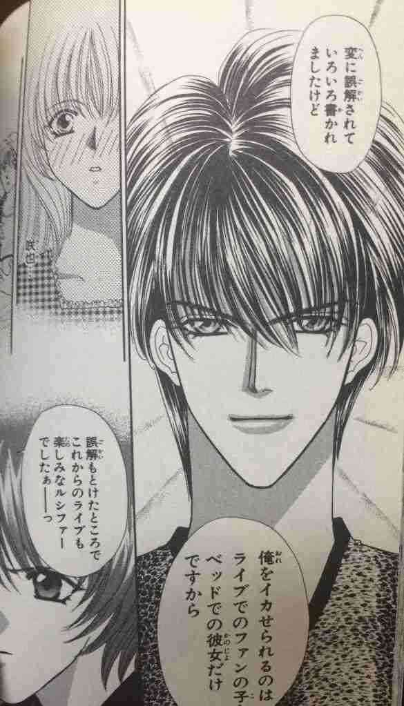 一番「うわっ!そんなバンドもあったね〜」と言わせた人が優勝Part10