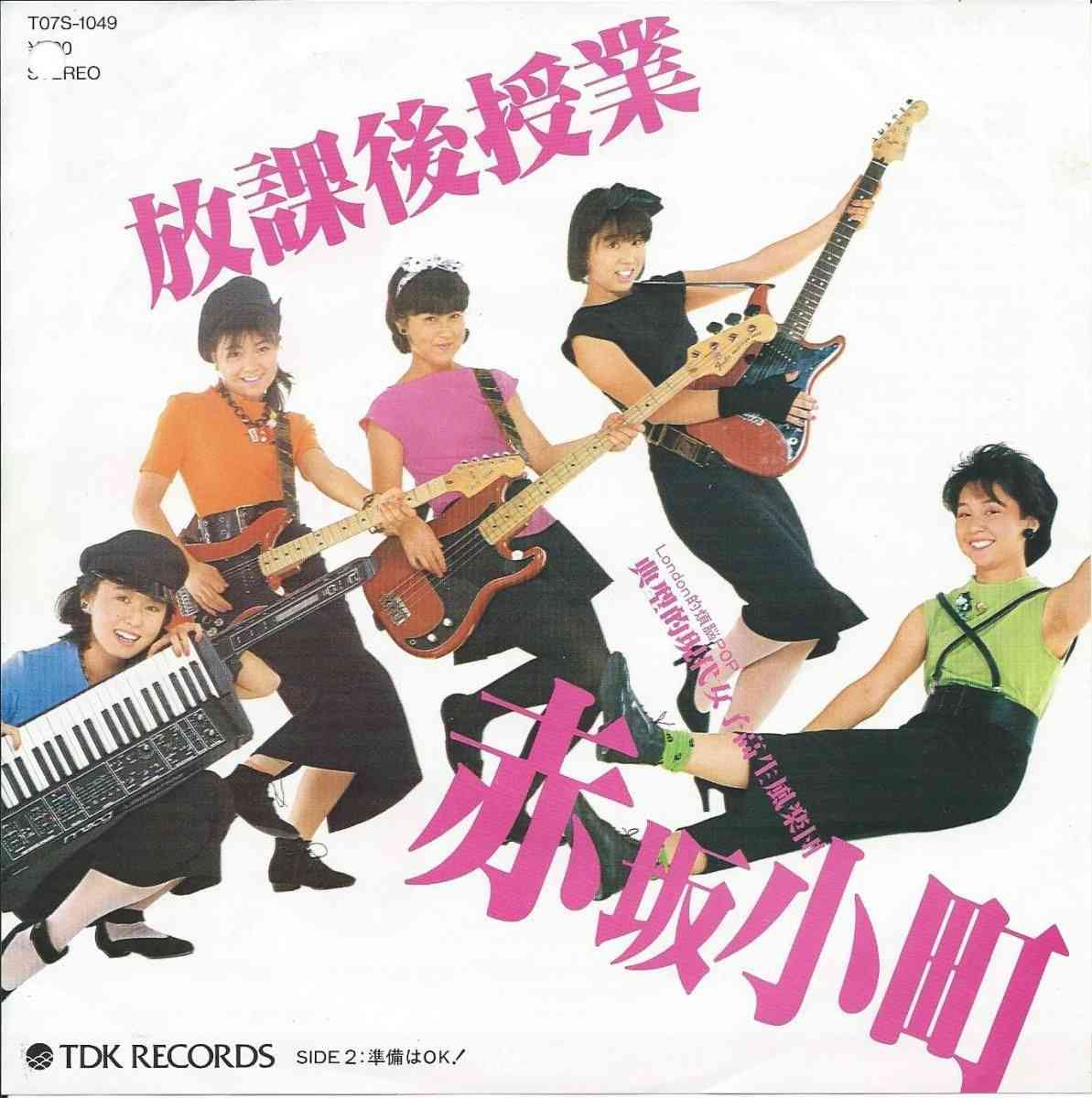 一番「うわっ!そんなバンドもあったね〜」と言わせた人が優勝Part10