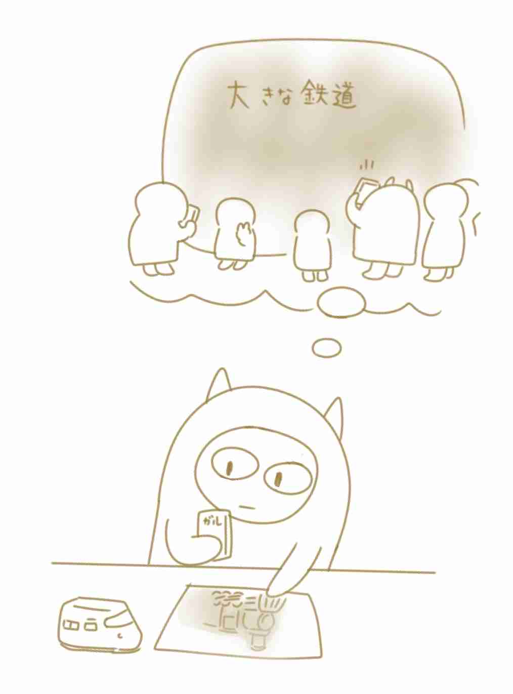 今の自分を描いてから寝てくれ