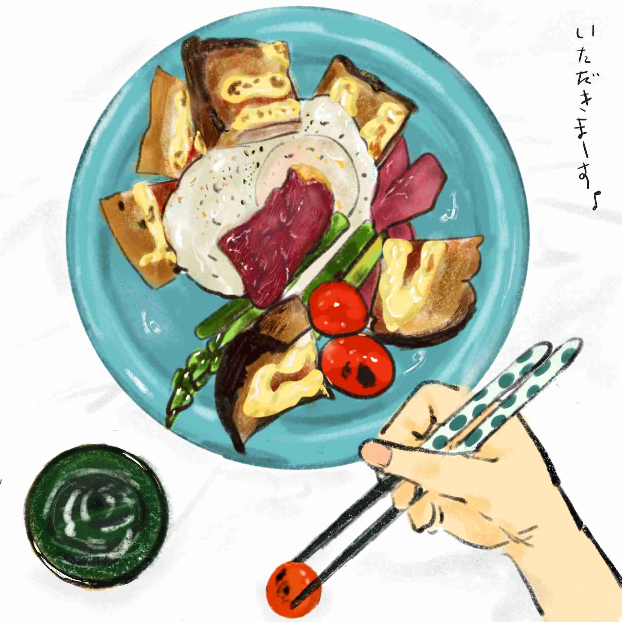 今の自分を描いてから寝てくれ