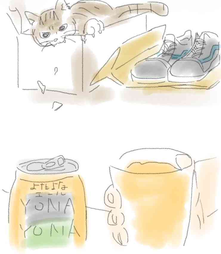 今の自分を描いてから寝てくれ