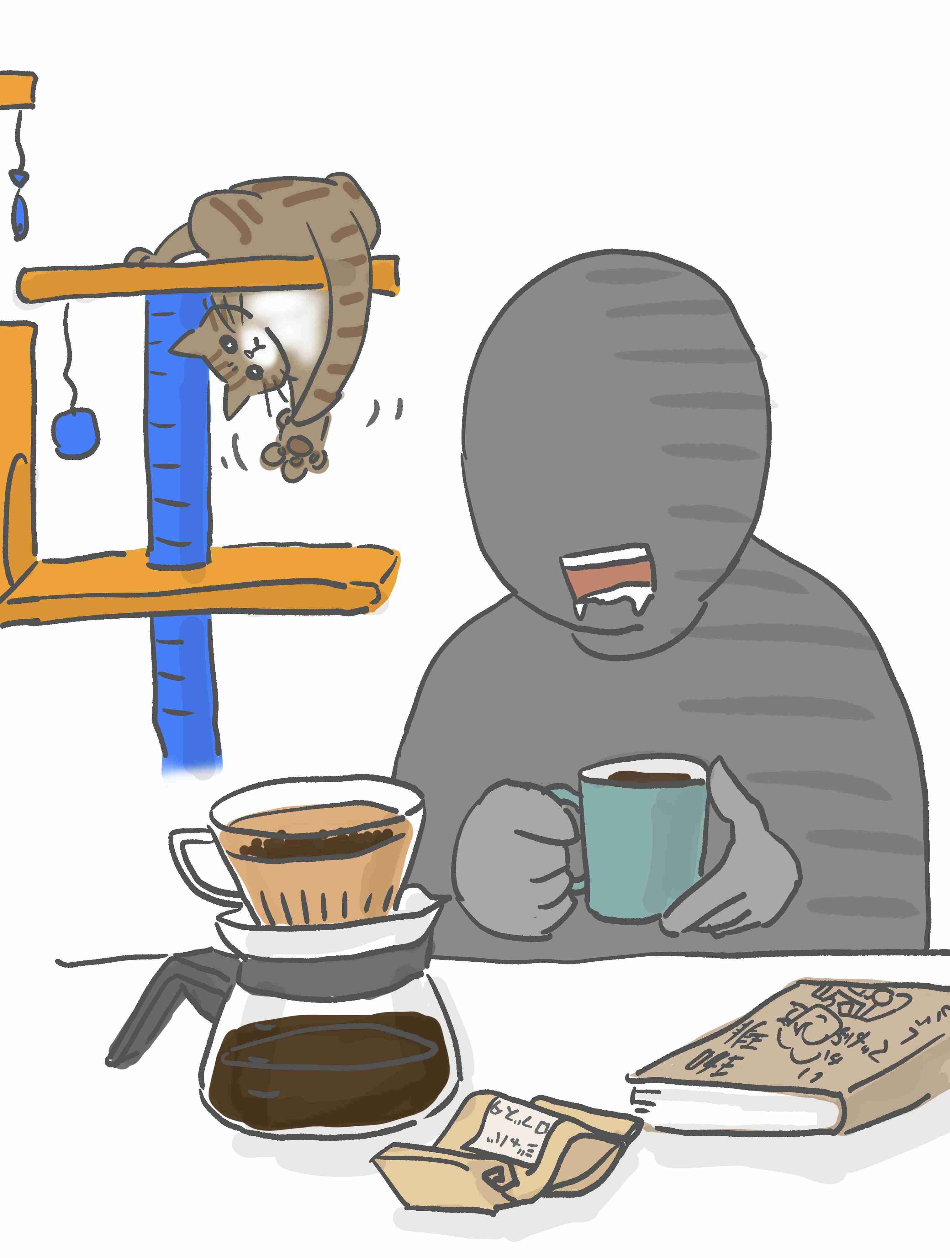 今の自分を描いてから寝てくれ