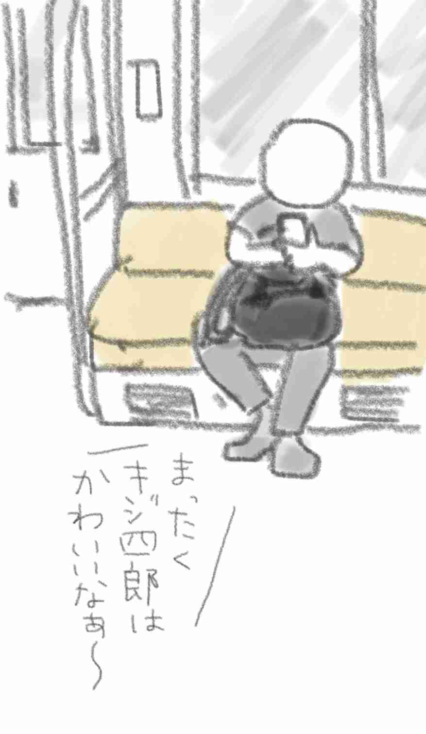 今の自分を描いてから寝てくれ