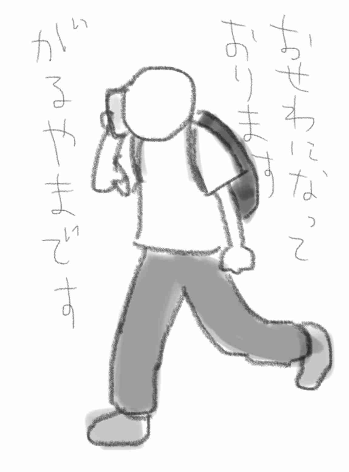 今の自分を描いてから寝てくれ