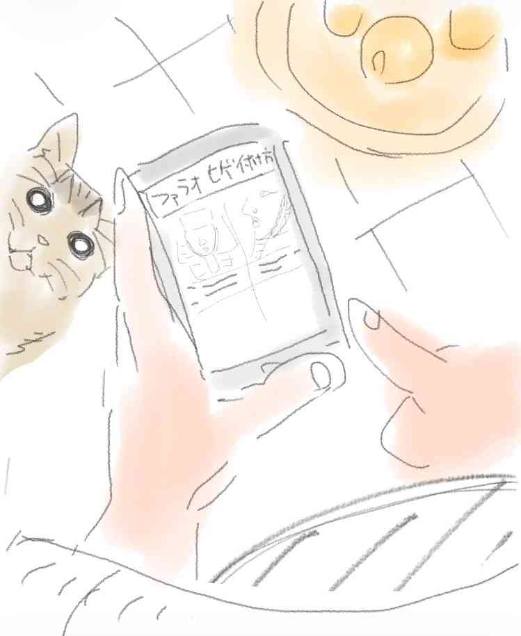 今の自分を描いてから寝てくれ