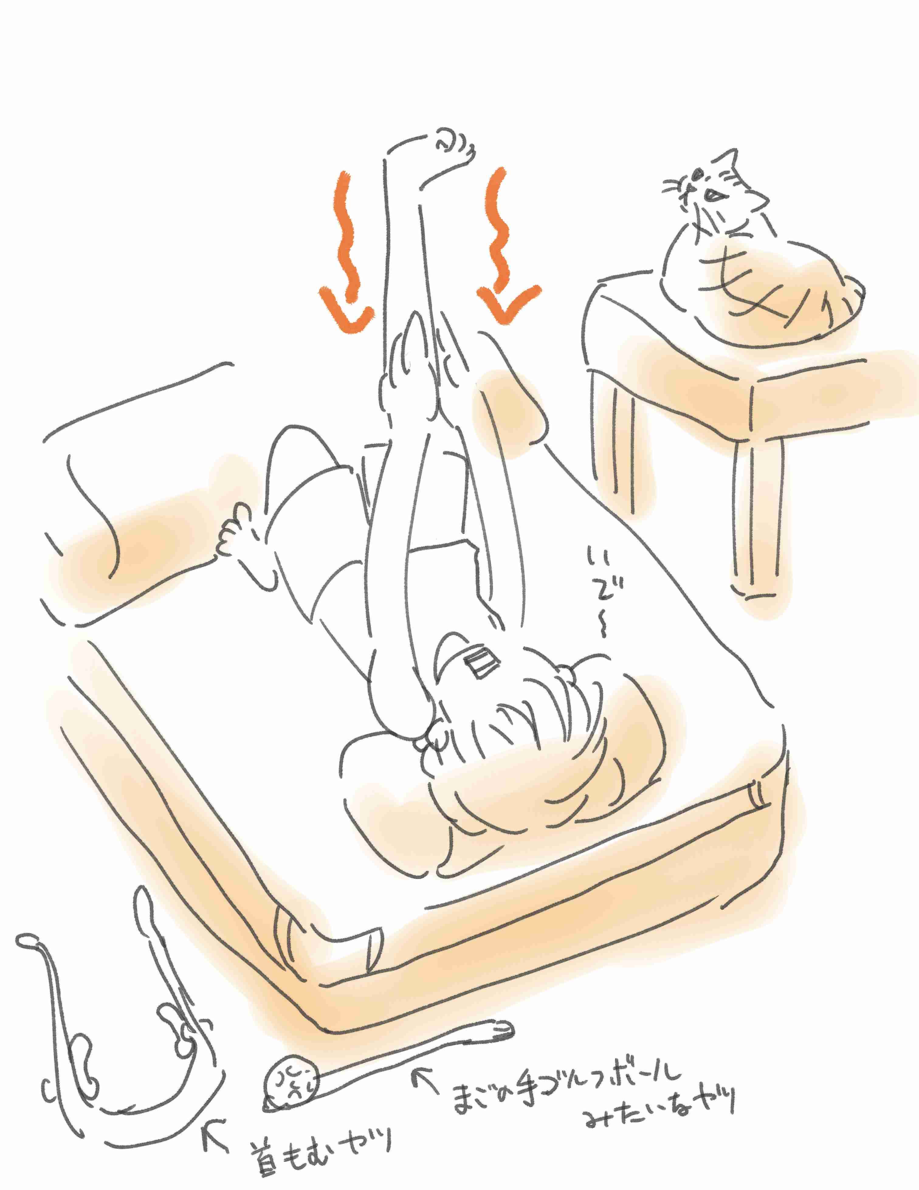今の自分を描いてから寝てくれ