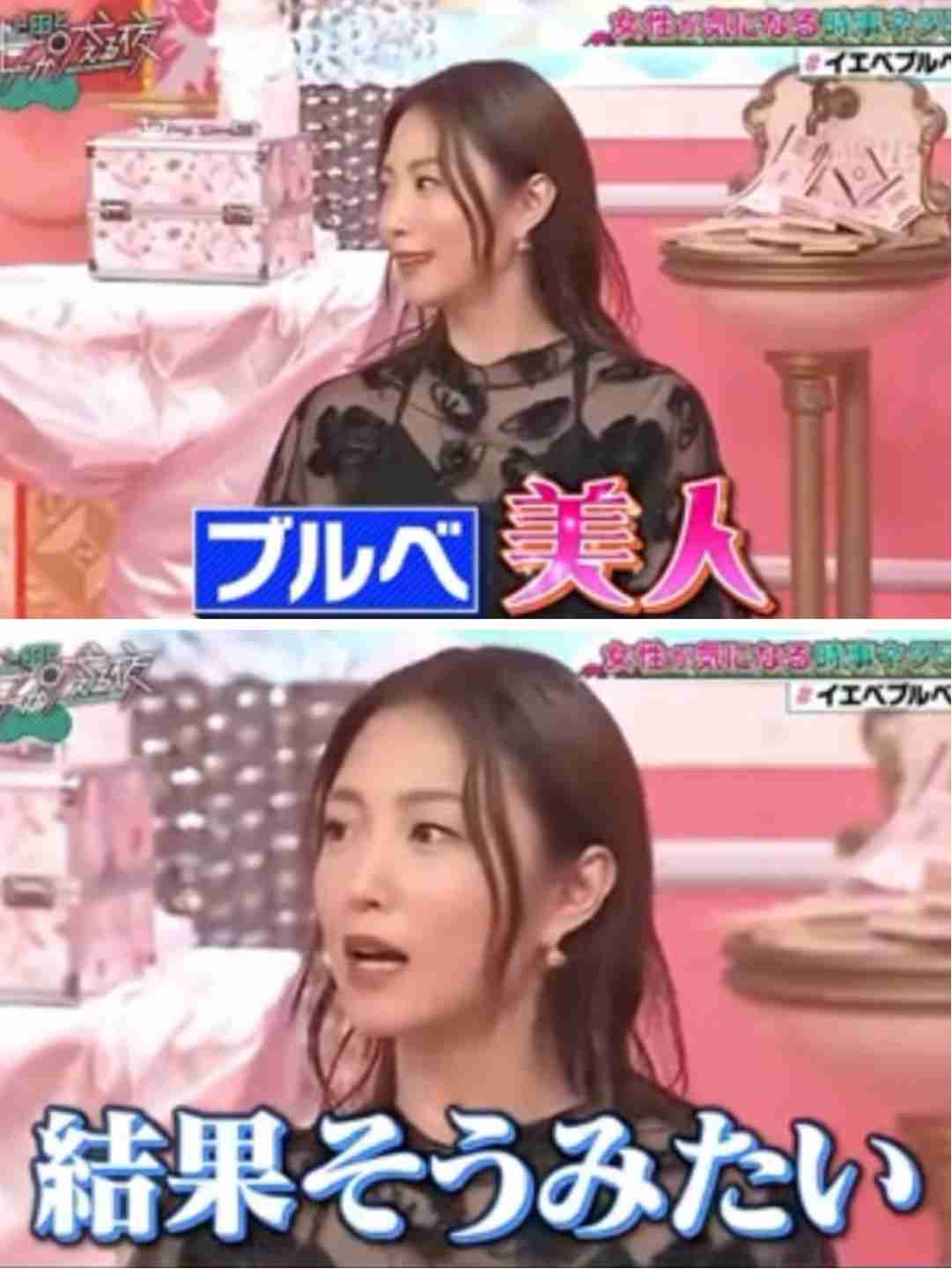 ブルベ冬が柔らかい雰囲気に見せるには