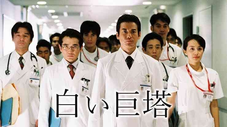【画像】医師役・看護師を演じた芸能人 Part2