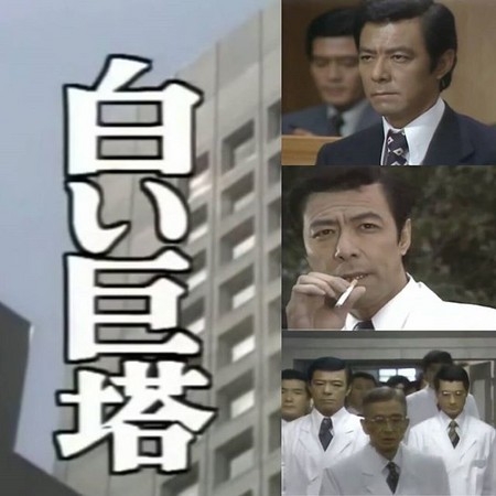 【画像】医師役・看護師を演じた芸能人 Part2