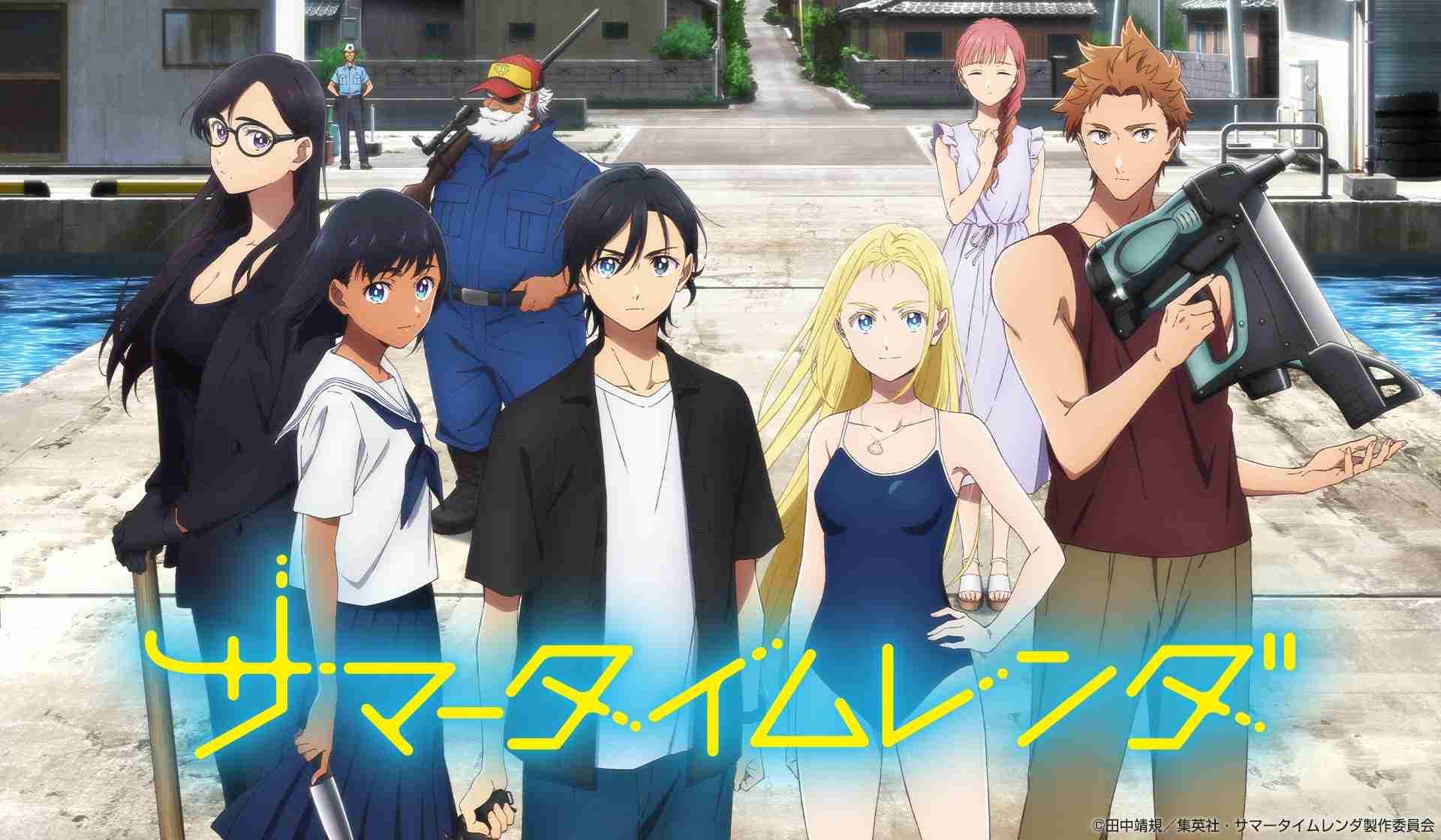 夏なのでタイムリープ について語ろう