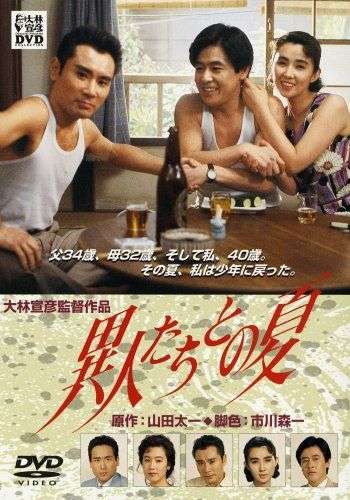 夏なのでタイムリープ について語ろう