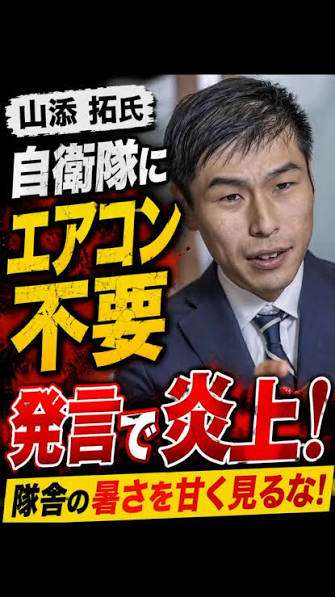 551蓬莱の豚まん袋に自衛隊車両やヘリ 「気味悪い」と波紋、運営会社はどう答えた