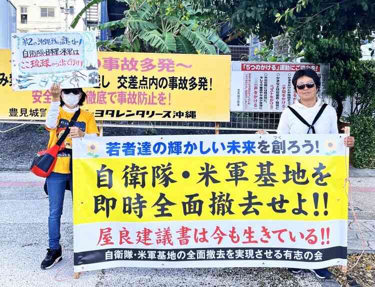 551蓬莱の豚まん袋に自衛隊車両やヘリ 「気味悪い」と波紋、運営会社はどう答えた