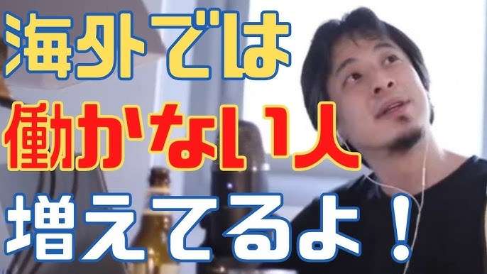 【面接】ニート期間の答え方【対策】Part6