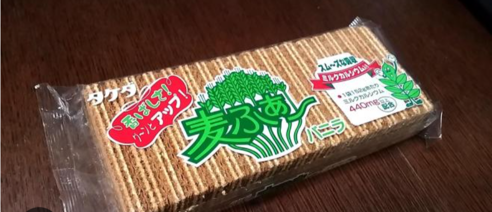 子供の頃、家に常備されていたお菓子