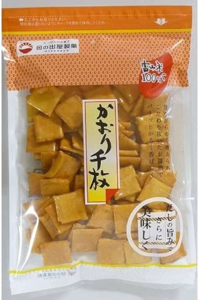 子供の頃、家に常備されていたお菓子