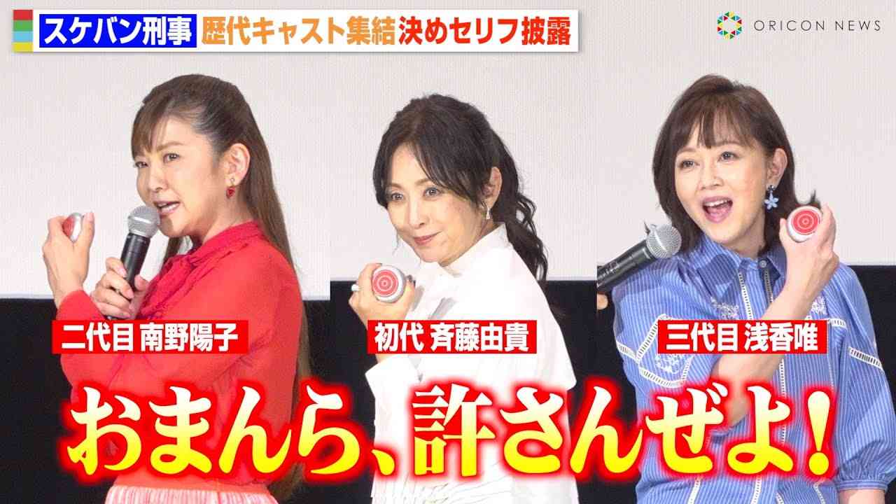 40歳でブレイク 元祖美魔女・水谷雅子、57歳の現在にスタジオ衝撃「信じられない」「やっぱすごいね」