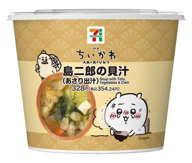 「セブンイレブン」のオワコン化が始まった　「上げ底弁当」だけじゃない日本人が行かなくなった理由