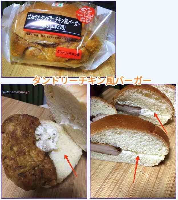「セブンイレブン」のオワコン化が始まった　「上げ底弁当」だけじゃない日本人が行かなくなった理由