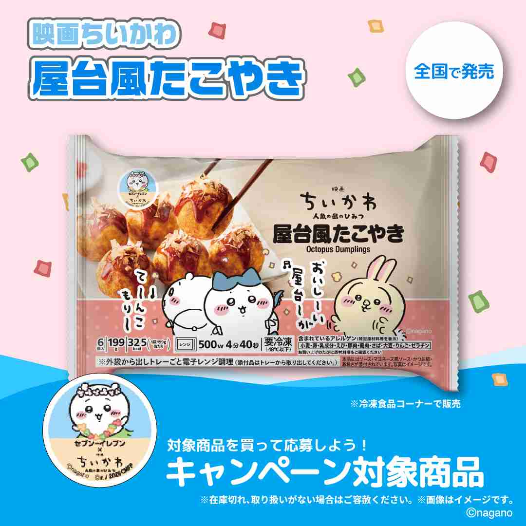 「セブンイレブン」のオワコン化が始まった　「上げ底弁当」だけじゃない日本人が行かなくなった理由