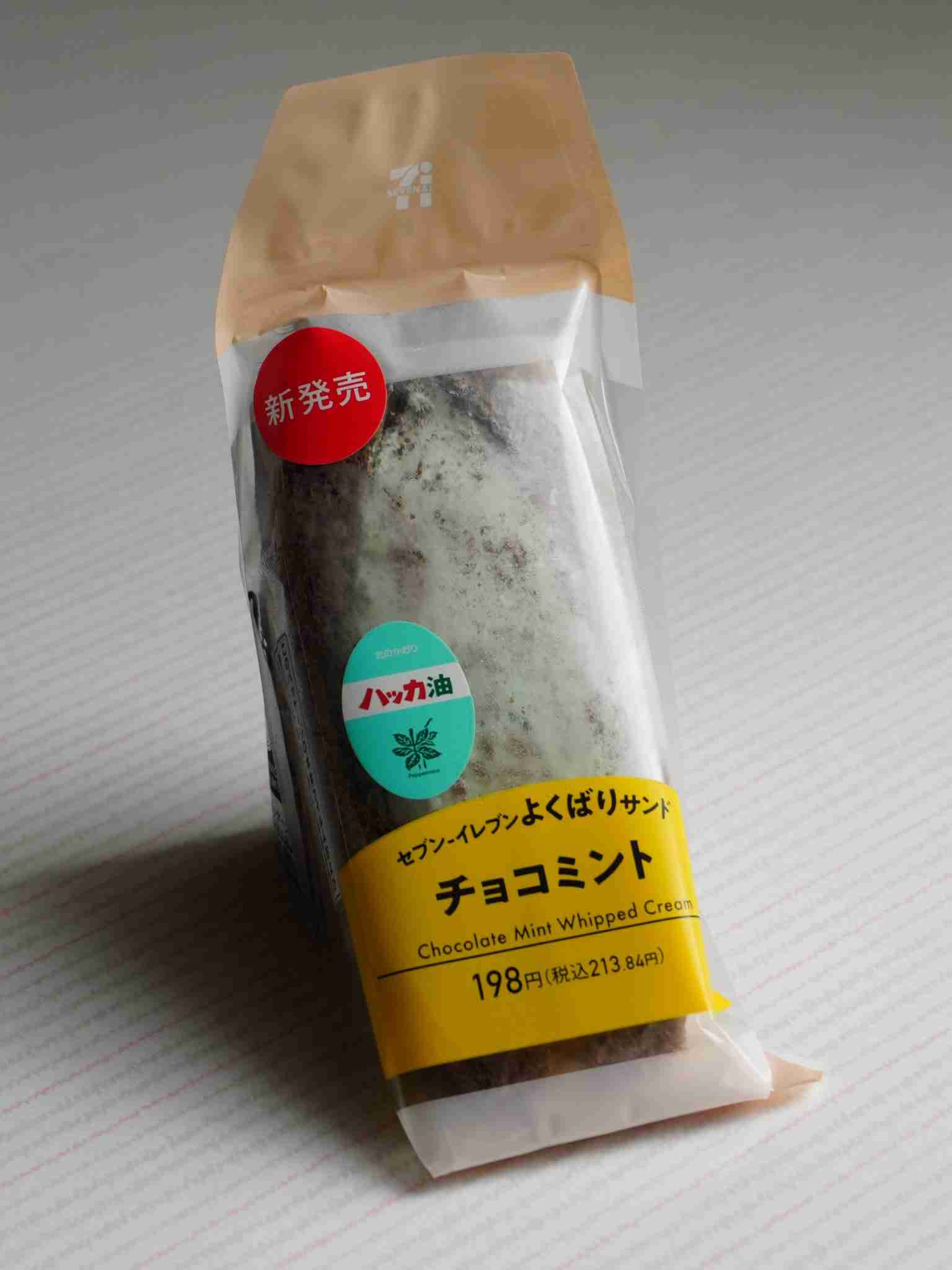 「セブンイレブン」のオワコン化が始まった　「上げ底弁当」だけじゃない日本人が行かなくなった理由