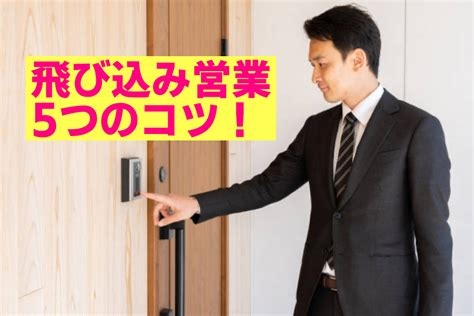 飛び込みを語りたい