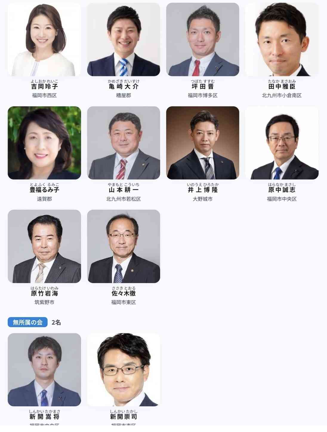 蔵内勇夫議長への辞職勧告決議案、自民党県議による直前の緊急動議で取りやめに 「賛成の議員は全員明らかにしてほしい」…憤りの声相次ぐ 福岡