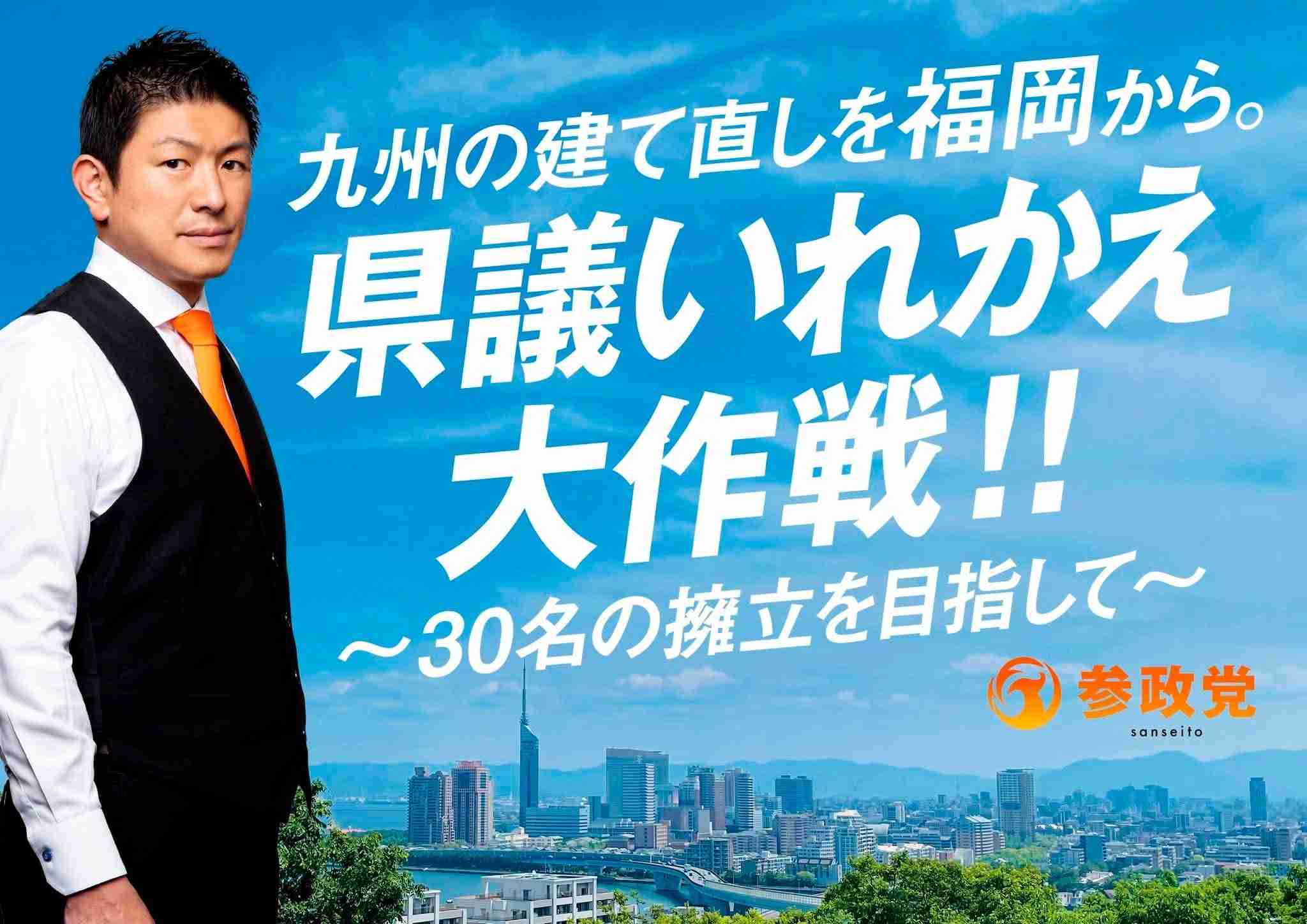 蔵内勇夫議長への辞職勧告決議案、自民党県議による直前の緊急動議で取りやめに 「賛成の議員は全員明らかにしてほしい」…憤りの声相次ぐ 福岡