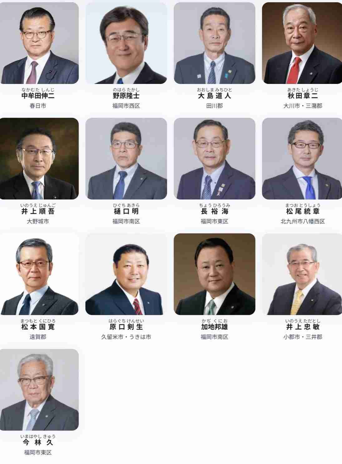 蔵内勇夫議長への辞職勧告決議案、自民党県議による直前の緊急動議で取りやめに 「賛成の議員は全員明らかにしてほしい」…憤りの声相次ぐ 福岡