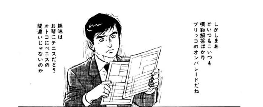 【習い事】お琴を習いたい【大人】