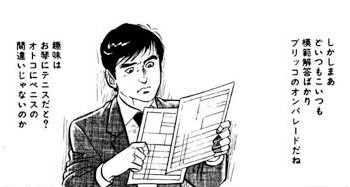 【習い事】お琴を習いたい【大人】