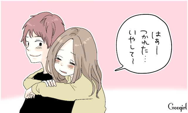 嫌なことあったらどうしますか？