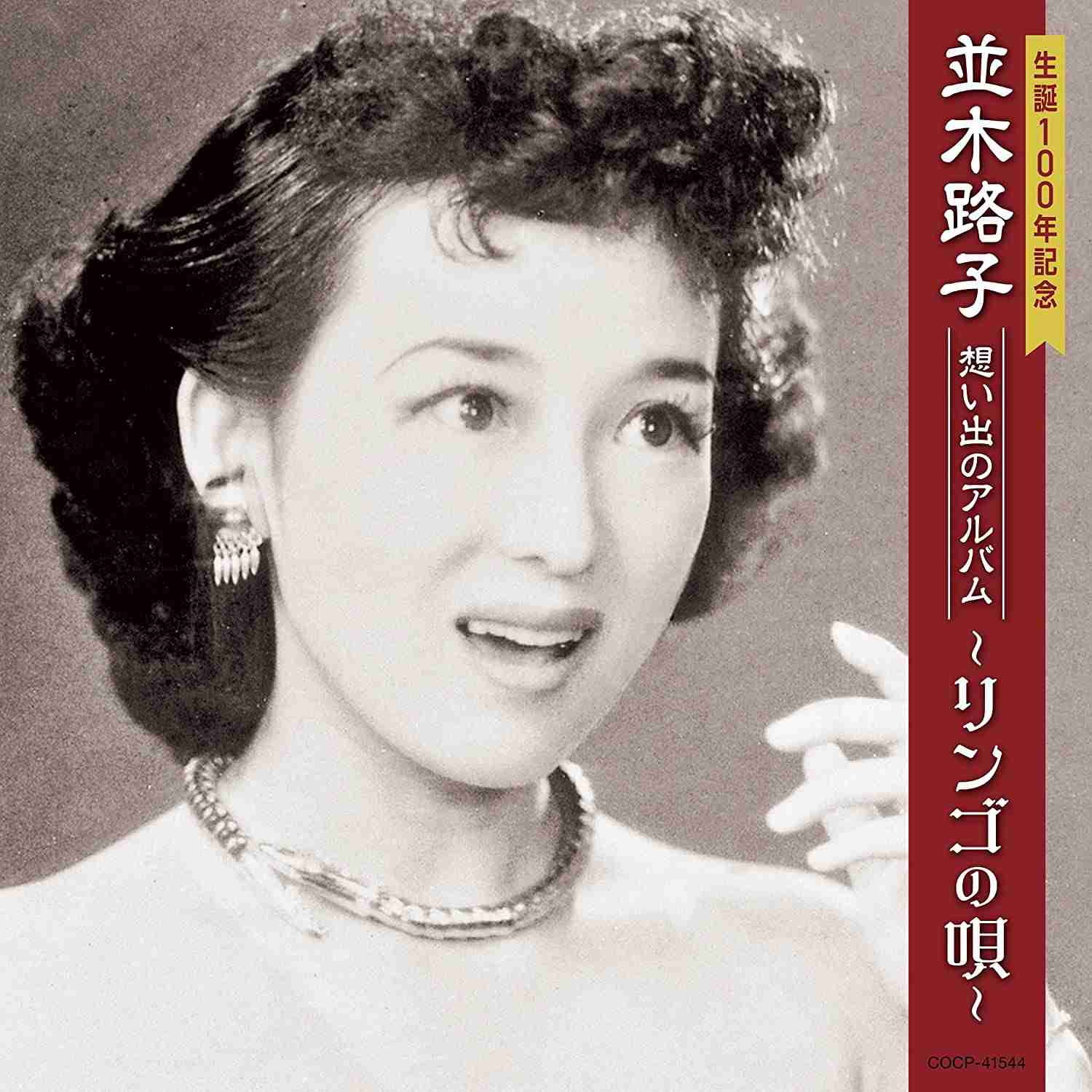 【覚えてる？】みなさんが「最後に買ったCD」は何ですか？