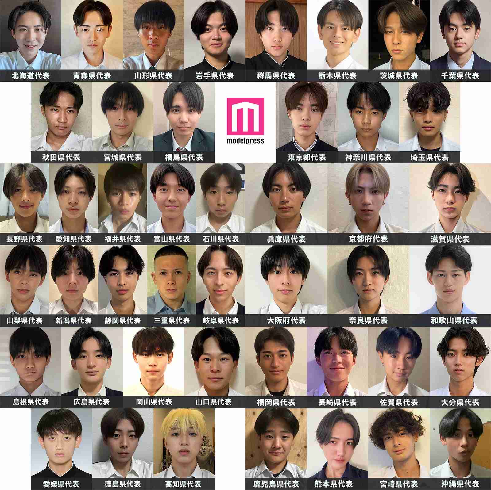 【ミドサー】良い男が残ってない…