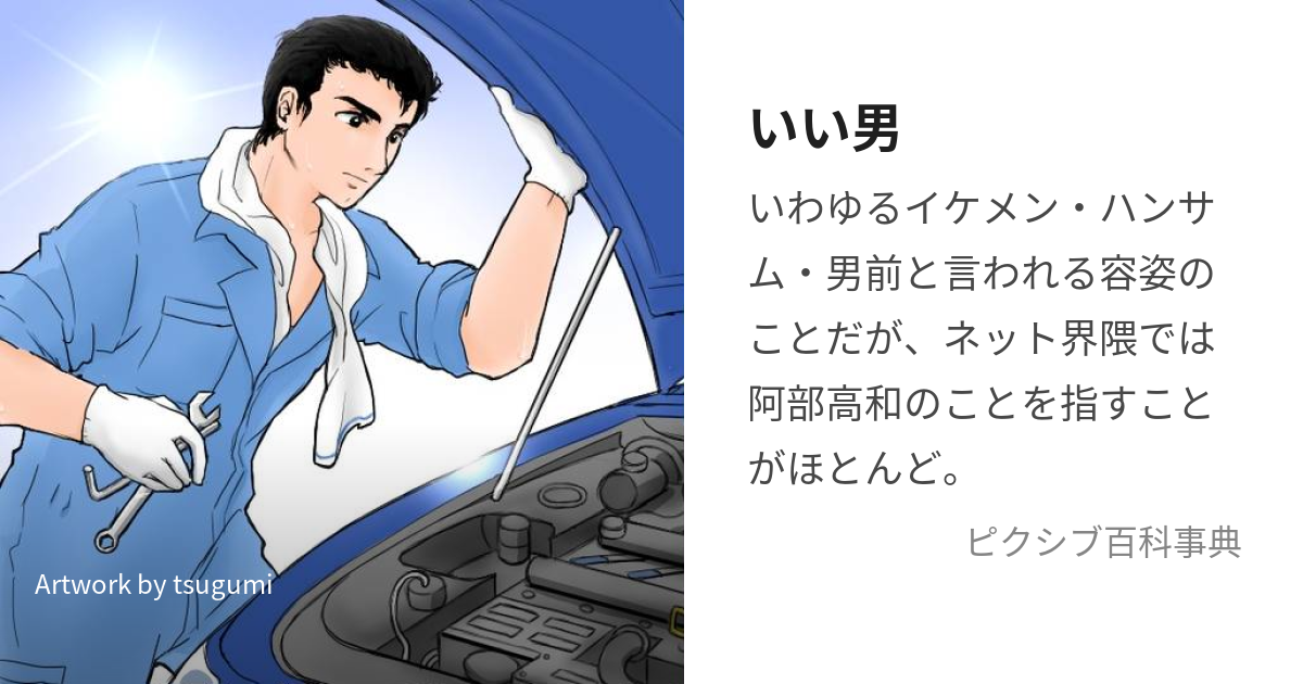 【ミドサー】良い男が残ってない…